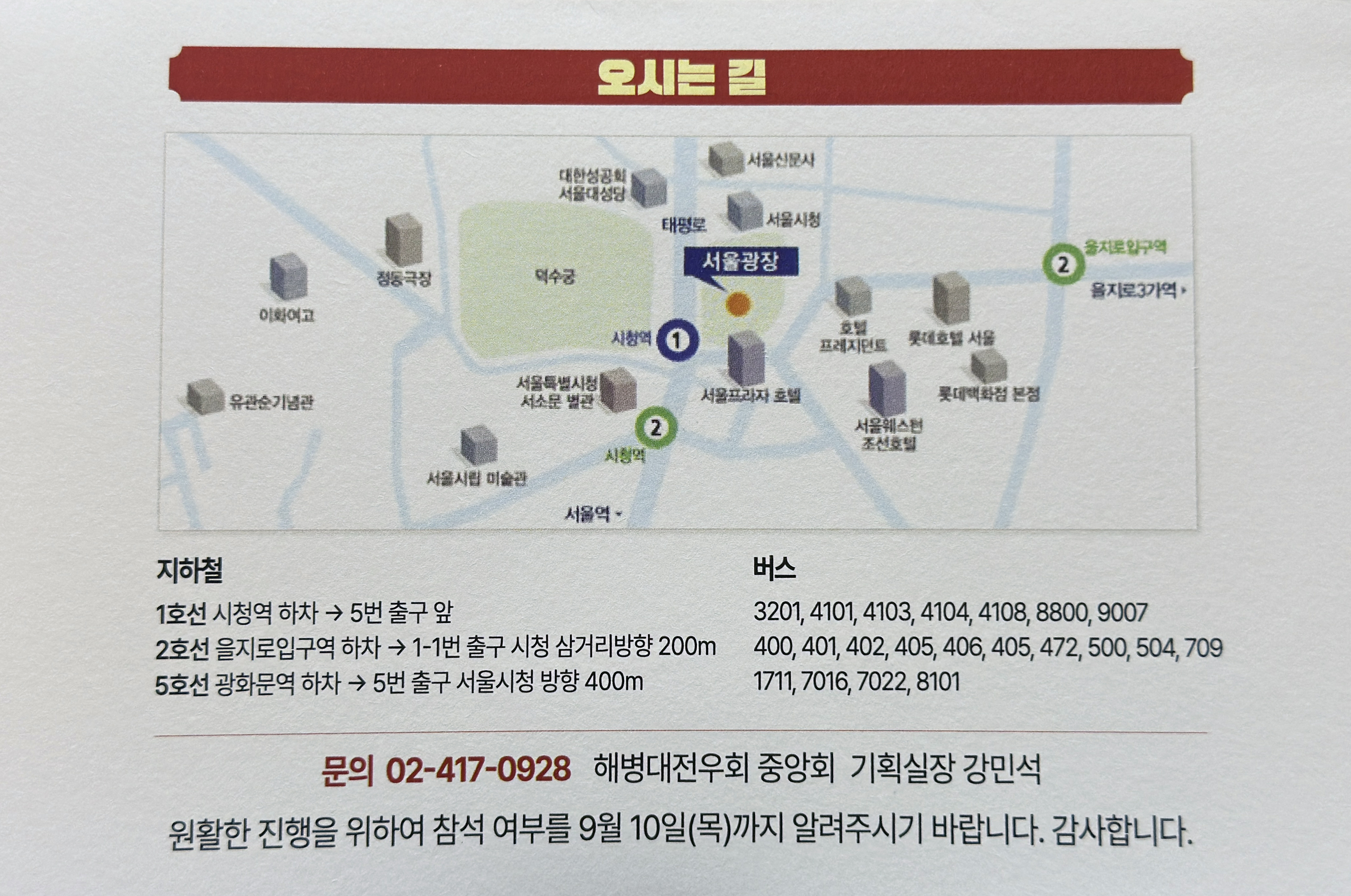 해병대바둑1.jpg