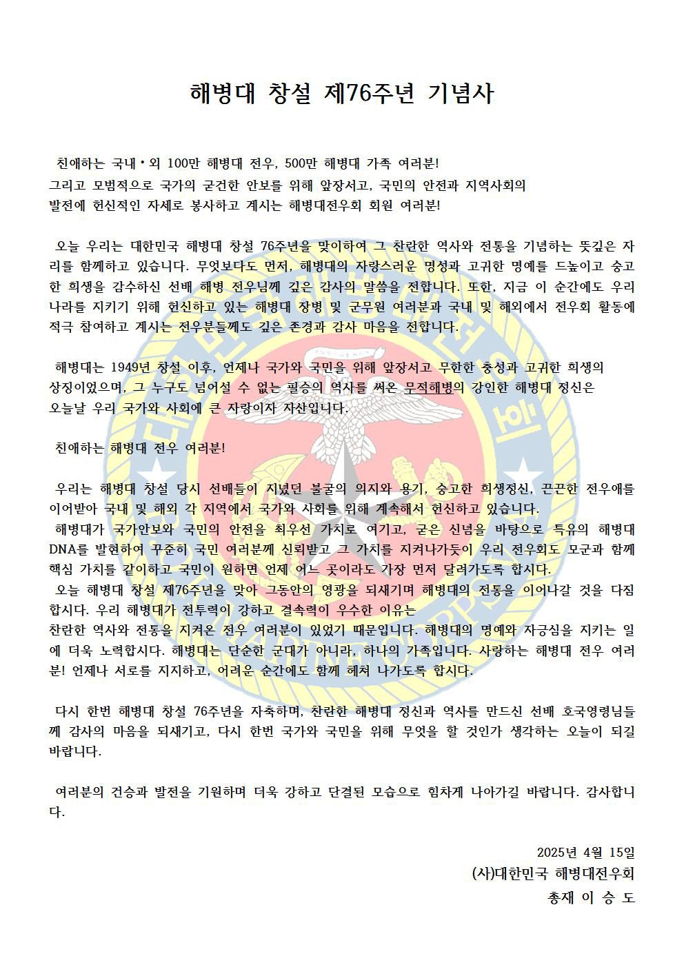 이승도.jpg
