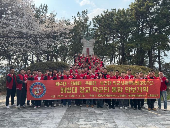 해병대 장교 학군단.jpg