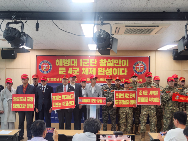 포항시.jpg